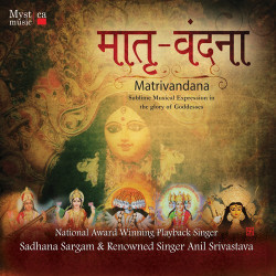 Unknown Maatru - Vandana