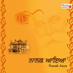 Unknown Nanak Aaya