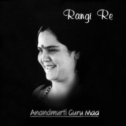 Unknown Rangi Re