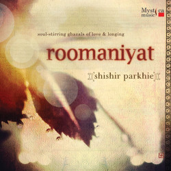 Unknown Roomaniyat