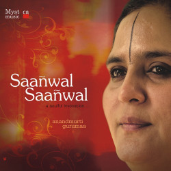 Unknown Saanwal Saanwal