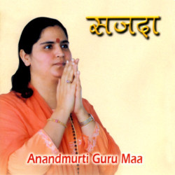 Hindi Unknown