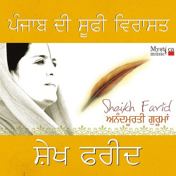 Punjabi Unknown