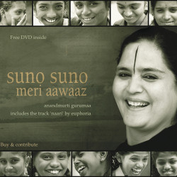 Unknown Suno Suno - Meri Aawaaz