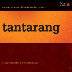 Unknown Tantarang