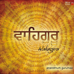 Unknown Waheguru