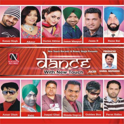 Unknown Dance With New Touch