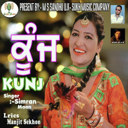 Punjabi Unknown