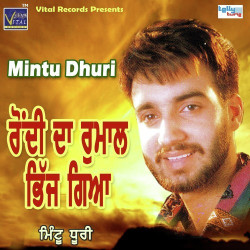 Punjabi Unknown