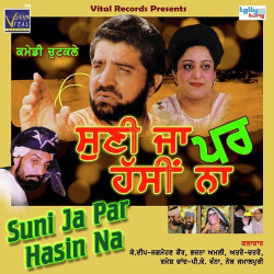 Unknown Suni Ja Par Hasin Na