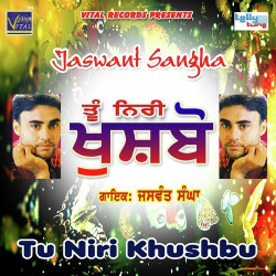 Punjabi Unknown