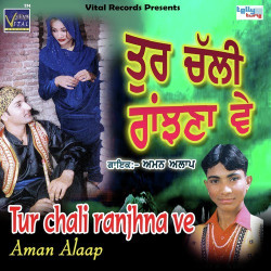 Punjabi Unknown
