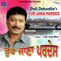 Unknown Tur Jana Pardes