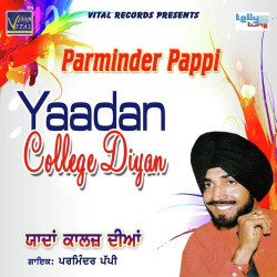 Punjabi Unknown