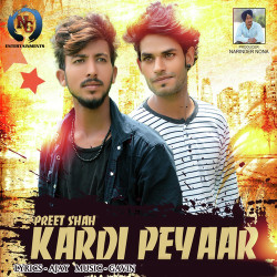 Unknown Kardi Peyaar