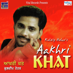 Punjabi Unknown