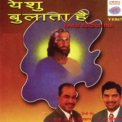 Hindi Unknown