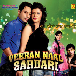 Unknown Veeran Naal Sardari