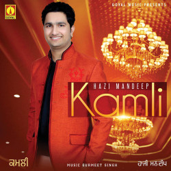 Unknown Kamli