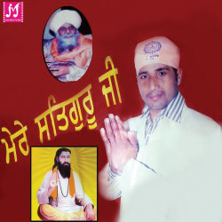 Punjabi Unknown