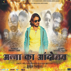 Hindi Unknown