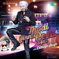 Punjabi-Singles Unknown