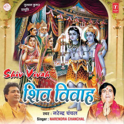 Hindi-Singles Unknown