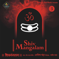 Unknown Shiv Mangalam 3