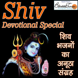 Hindi Unknown