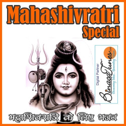 Unknown Mahashivratri Special