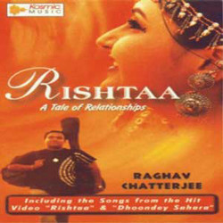 Unknown Rishtaa