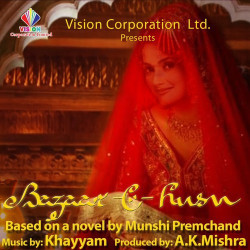 Unknown Bazaar-E-Husn