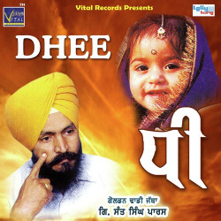 Punjabi Unknown