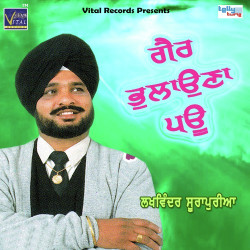 Punjabi Unknown