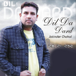 Unknown Dil Da Dard