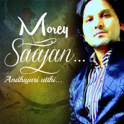 Hindi-Singles Unknown