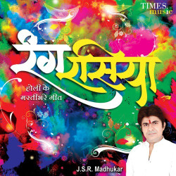 Unknown Rang Rasiya