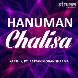 Unknown Hanuman Chalisa