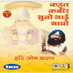 Hindi Unknown