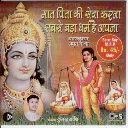 Hindi Unknown
