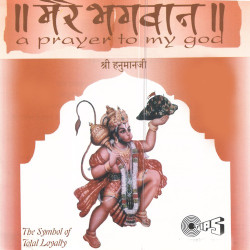 Hindi Unknown