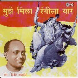 Hindi Unknown