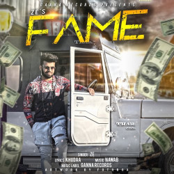 Unknown Fame