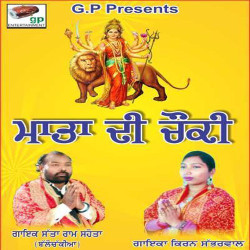 Punjabi Unknown