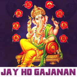 Unknown Jay Ho Gajanan