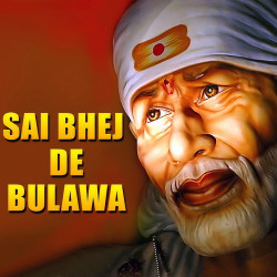 Unknown Sai Bhej De Bulawa