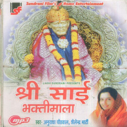 Hindi Unknown