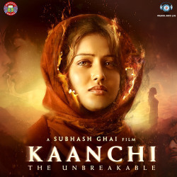 Unknown Kaanchi