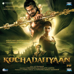 Unknown Kochadaiiyaan