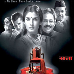 Hindi Unknown
